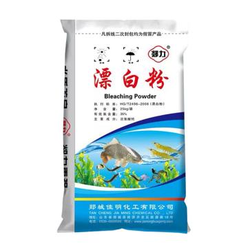 YL 漂白粉 （次氯酸钙）25KG/袋