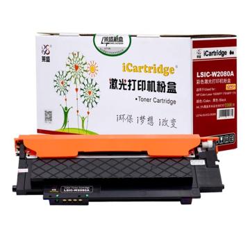 莱盛系列 莱盛I系列 硒鼓 LSIC-W2080A
