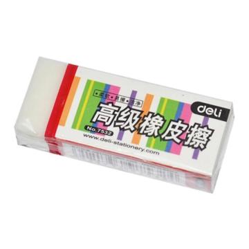 deli/得力 橡皮擦白色 7532（大包装）