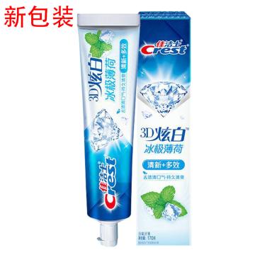 佳洁士 牙膏（新老包装随机发货） 3D炫白冰极薄荷180g（升级170克）
