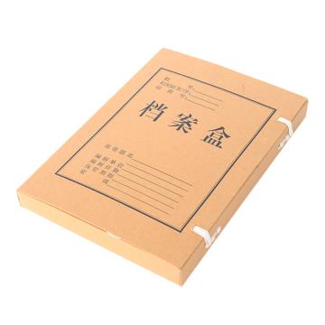 MG 牛皮纸档案盒A4 4cm背宽 APYRC61200 （大包装）
