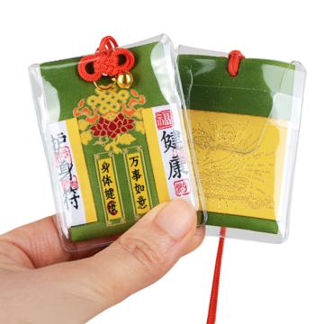 GCS 汽车平安符挂件健康（内含香片+经书） 5*7cm GFUD0763