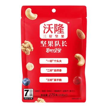 沃隆 每日坚果A175g（25g*7包） 成人款-乐享装