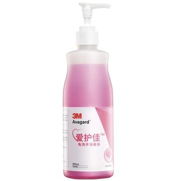 3M 免洗手消毒液 爱护佳9250P 500ml