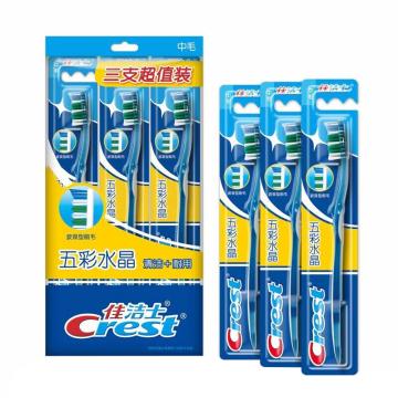 佳洁士 牙刷 五彩水晶三支特惠装中毛