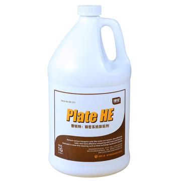 康星 普锐特板换专用清洗剂4*1G 90-331