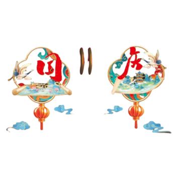 功成狮 橱窗玻璃静电贴HL-20排版平铺尺寸为：50*70CM GFUD1758
