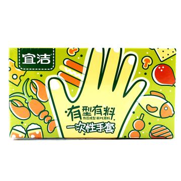 宜洁 盒装一次性PE手套28cmx30cm Y-9966 80只