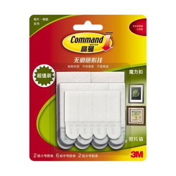 3M 无痕魔力扣超值装 XY003825557