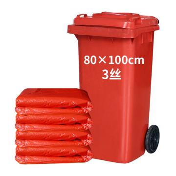 利得 超大垃圾袋，加厚塑料袋 3丝 80*100cm红色 50只/包
