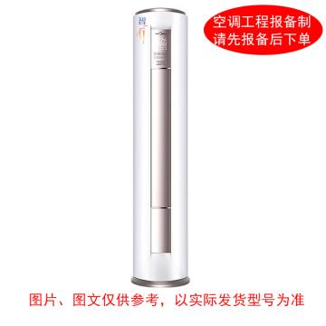 美的 2P冷暖变频柜式空调一价全包(包7米铜管) Midea KFR-51LW，冷暖变频，1级能效