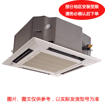 格力 3P冷暖变频中央空调一价全包 格力KFR-72TW，380V，变频，3级能效