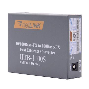 NETLINK/NETLINK 百兆单模双纤收发器一对 HTB-1100S-25KM（单模双纤）