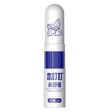本叮叮 鼻舒通 （蓝版）5ml（成人适用）
