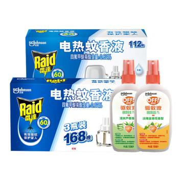雷达 季节性用品套装 蚊香液驱蚊液4件套