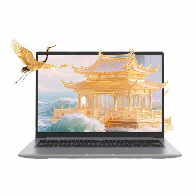 联想 笔记本电脑/锐龙R7-8745HS/16G内存/512G固态/集显/Win11H/14英寸/2年送修 瑞天 14
