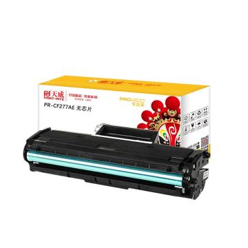 天威 一体式硒鼓C/适用于HP-M429(CF277A)-商用装黑硒鼓-不带芯片 TFHAFVBPSYJ