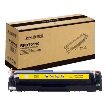 Raxwell 兼容耗材，F502A黄色硒鼓CF502A适用惠普m281fdw m254dw/dn/nw m280nw粉盒 RFDT0070