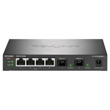TP-LINK/普联 环网光纤收发器2光4电环网POE光纤收发器 TL-FC324PAB-3