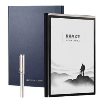 科大讯飞 智能办公本，X3 LAMY联名款 10.65英寸搭载讯飞星火认知大模型
