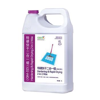 格利特 二合一蜡4L/桶 特硬快干