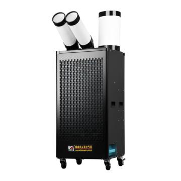 宝工 2P工业移动式冷气机，制冷量5KW，220V，环保冷媒，智能温控 BGK1801-50R