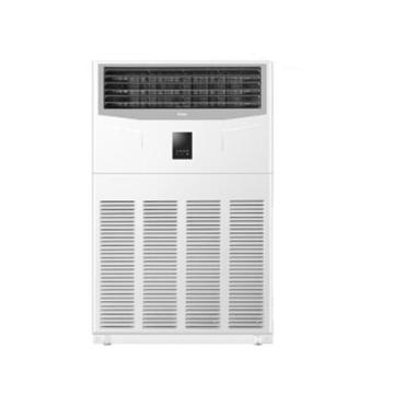 HAIER/海尔 10P冷暖变频商用柜式空调380V，2级能效。包15米铜管 RFLDC280DXSAYC(G)，2级能效，冷暖变频
