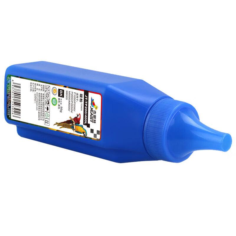 杰思特 （JEAST） 碳粉 JT-TP200/400XL/M5000/M6000/M6005 黑色 适用于P1050/P2050/P2650/P2650N