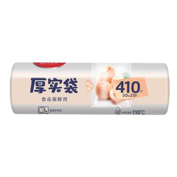 美丽雅 连卷平口式保鲜袋20*30cm中号 410只入 HC073937