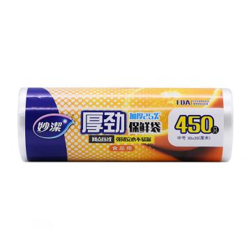 妙洁 点断式保鲜袋，厚劲系列MBRBM450 中号 450只/卷 30*20CM MBRBM450 中号