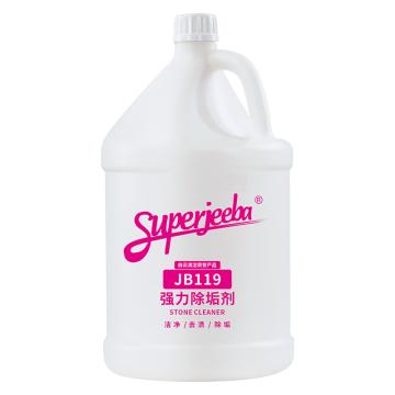 白云清洁 强力除垢剂3.78L/瓶，4瓶/箱 JB119（升级款）