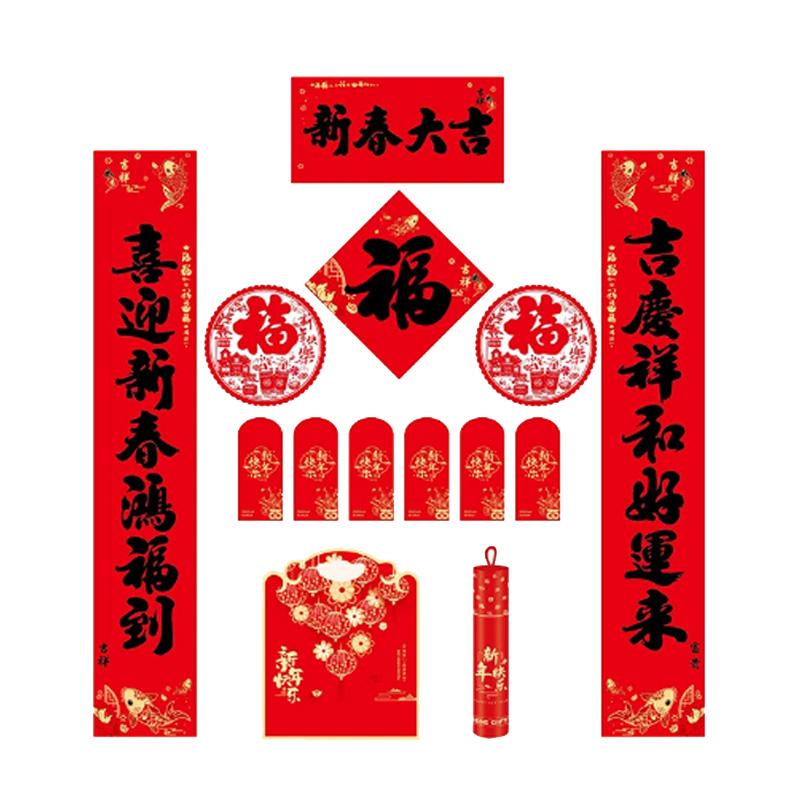 月桐 春节对联118*21cm YT-XCL27