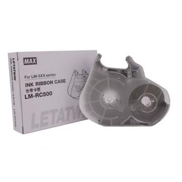 Max 色带卡匣适用MAX LM-550A线号机 LM-RC500