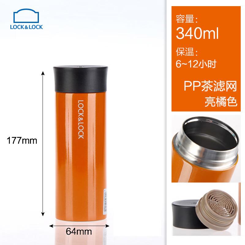 乐扣乐扣 LOCK&LOCK 绮丽马克杯（可定制logo）珠光橙/304不锈钢/350ml LHC4018O-OCH