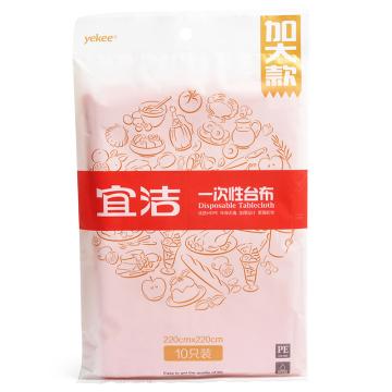 宜洁 一次性台布220x220cm 红色 Y-9670 10只