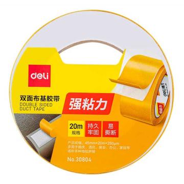 deli/得力 双面布基胶带45mm*20m*280μm(棕色)(1卷/热缩) 30804 /