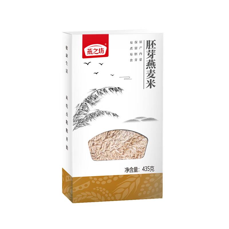 燕之坊 米 胚芽燕麦米435g