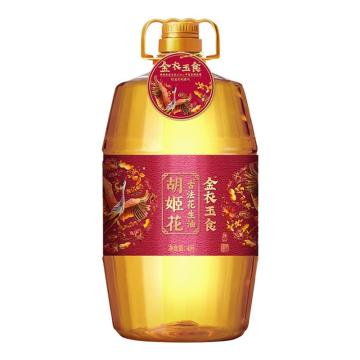 胡姬花 食用油（一件代发） 金衣玉食古法花生油-4L