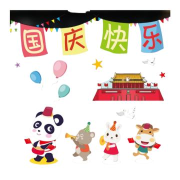 功成狮 玻璃窗贴HY-22排版平铺尺寸：50*70CM GFUD1718