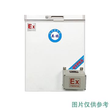 英鹏 100L防爆卧式顶开门冷冻冰柜-15～0°冷冻，220V，防爆等级ExdIIBT4 BL-100(WS)(旧型号BL-200WS100L)