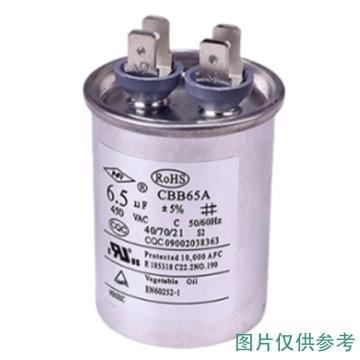 宁波新容 电容 CBB65A-1 60uf