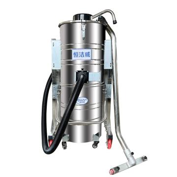 恒洁威 工业吸尘器 HW-410FB