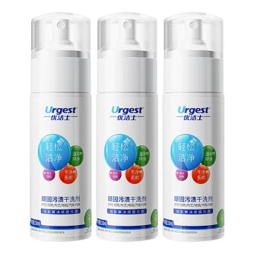 优洁士 顽固污渍干洗剂 150ml/瓶