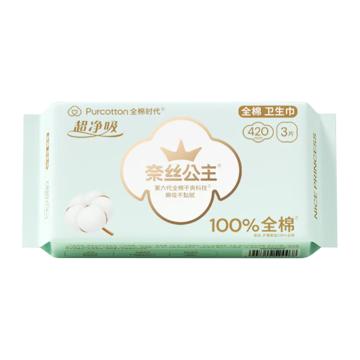 全棉时代 奈丝公主超净吸夜用卫生巾 420mm,超薄超长夜用,3片/袋