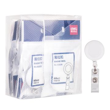deli/得力 易拉扣(12个/盒) 8309 白