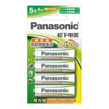 Panasonic/松下 5号充电电池2000mAh HHR-3MRC/4B