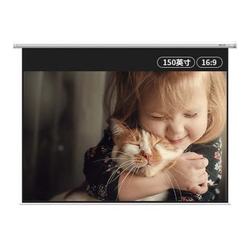 deli/得力 电动遥控投影幕 50456S 150英寸16:9