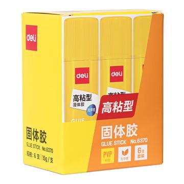 deli/得力 高粘度PVP固体胶(白)15g(6支/盒) 6370