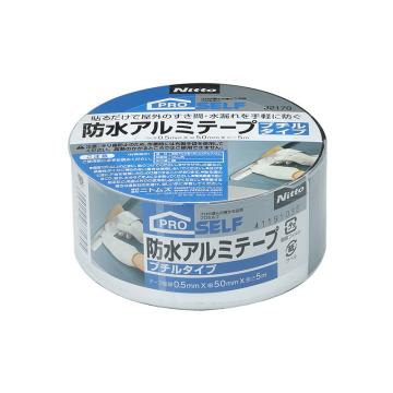 NITTO/日东 防水铝箔胶带厚0.5mm*宽50mm*长5m J2170