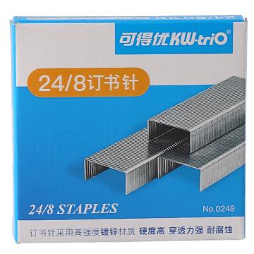 KW-triO/可得优 订书针(24/8) 0248